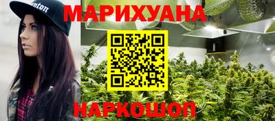 ПСИЛОЦИБИНОВЫЕ ГРИБЫ Донецк