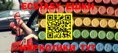 ПСИЛОЦИБИНОВЫЕ ГРИБЫ Донецк
