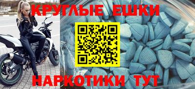 мяу мяу кристалл Будённовск