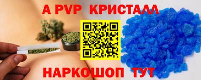 первитин Донской