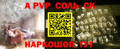 ПСИЛОЦИБИНОВЫЕ ГРИБЫ Донецк