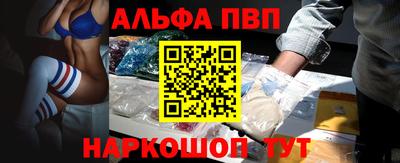 первитин Донской