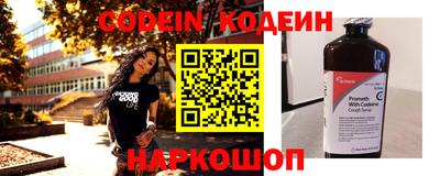 мяу мяу кристалл Будённовск