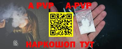 первитин Донской