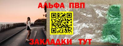 прущая мука Дубна