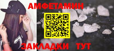 ПСИЛОЦИБИНОВЫЕ ГРИБЫ Донецк