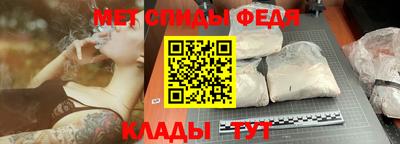 альфа пвп VHQ Бузулук