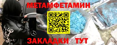 первитин Донской