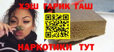 ПСИЛОЦИБИНОВЫЕ ГРИБЫ Донецк