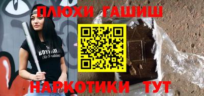 прущие грибы Бугуруслан