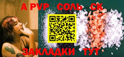 первитин Донской