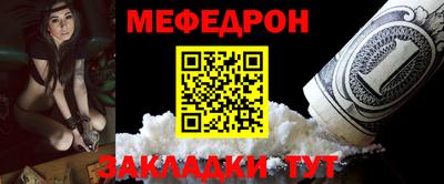 мяу мяу кристалл Будённовск