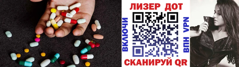 ЛСД экстази кислота  Кемерово 