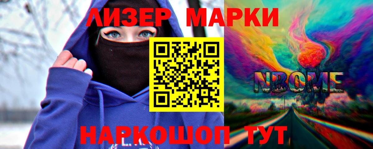 LSD-25 экстази кислота  LSD-25 экстази ecstasy  Кемерово  Вход с VPN 