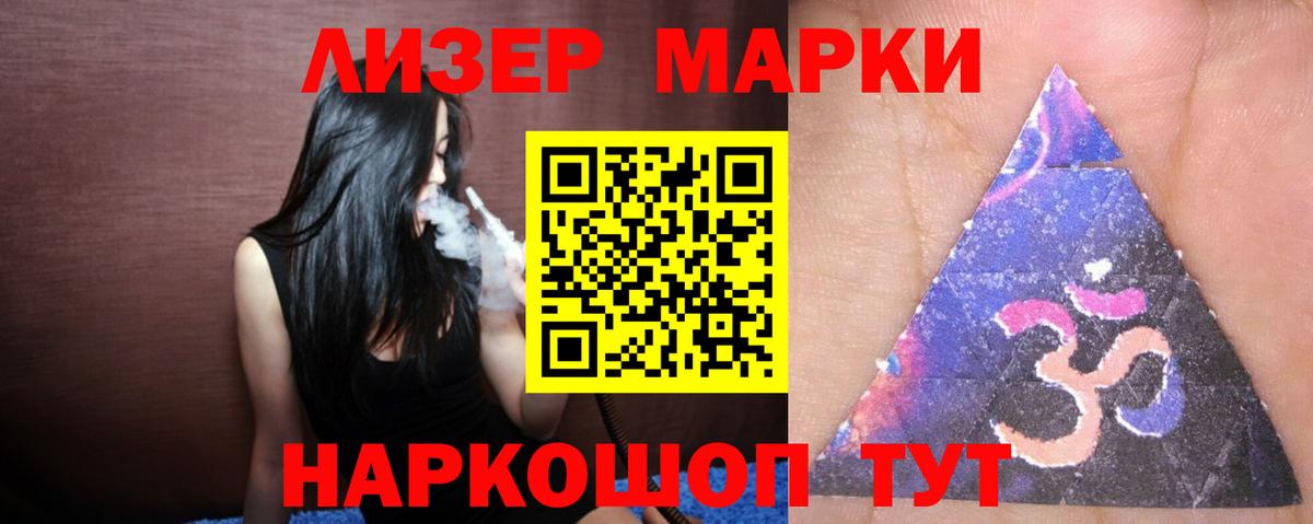 LSD-25 экстази кислота Кемерово