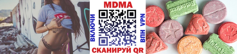 MDMA молли Кемерово