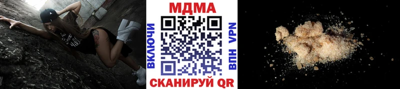 МДМА crystal  Кемерово 