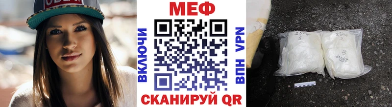 kraken рабочий сайт  Кемерово  МЯУ-МЯУ mephedrone 
