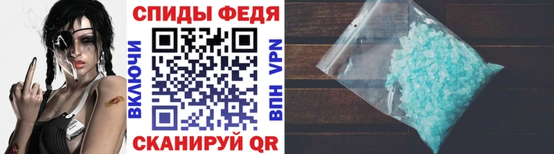 Метамфетамин мет  Кемерово 