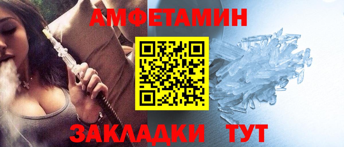 Метамфетамин пудра Кемерово
