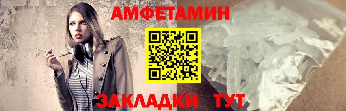 Кемерово  Первитин  Вход с VPN  Первитин пудра 