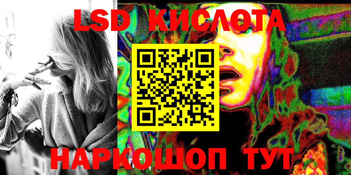 Марки 25I-NBOMe 1,8мг Кемерово