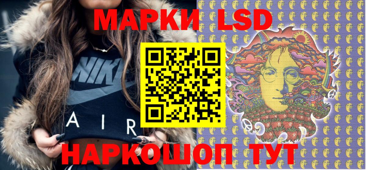 Марки NBOMe 1,8мг  Вход с VPN  Марки 25I-NBOMe  Кемерово  Марки NBOMe 1,8мг 