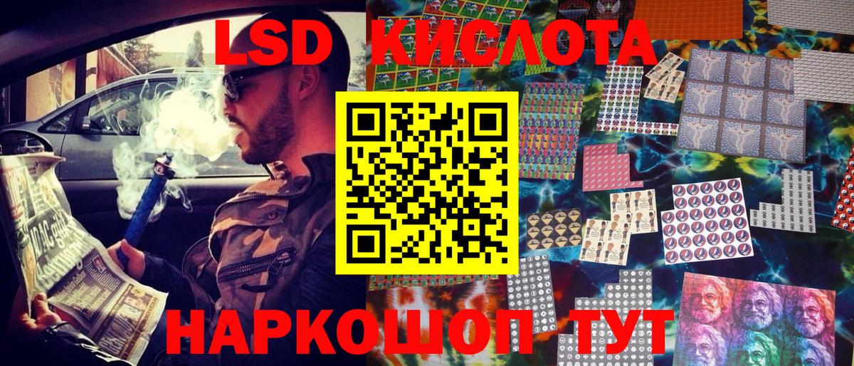 Марки 25I-NBOMe 1,8мг  где продают наркотики  Кемерово 