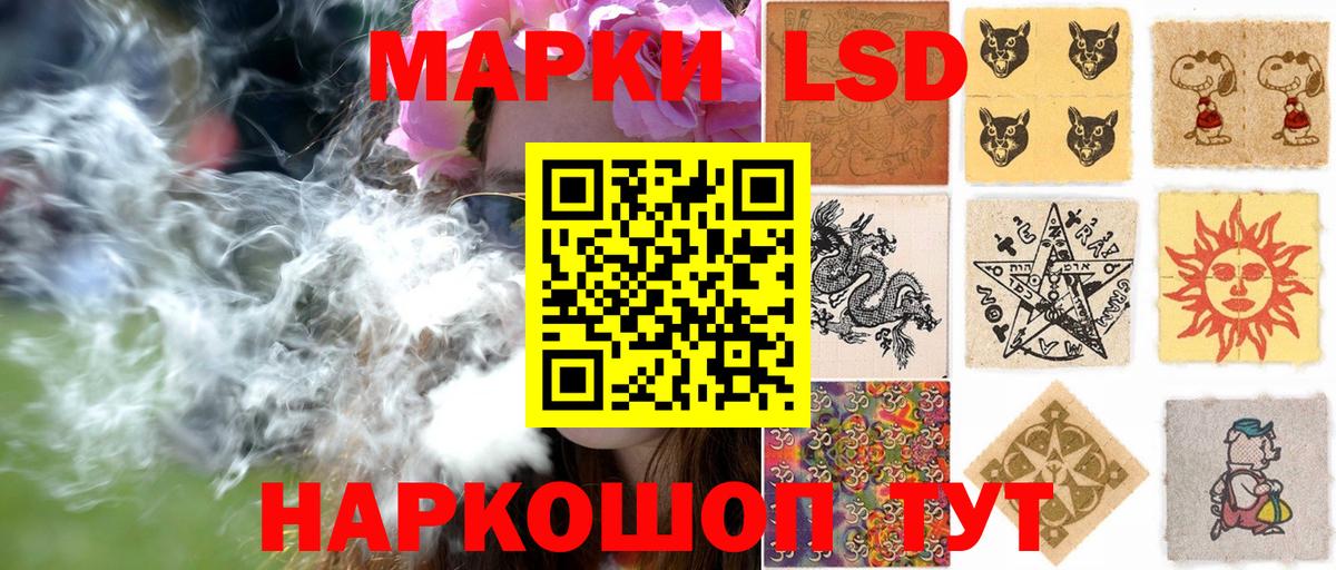 Марки N-bome 1,5мг Кемерово