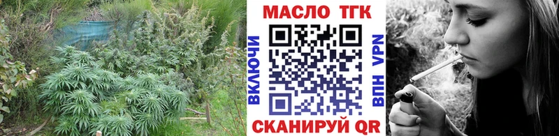 Дистиллят ТГК вейп  Кемерово 