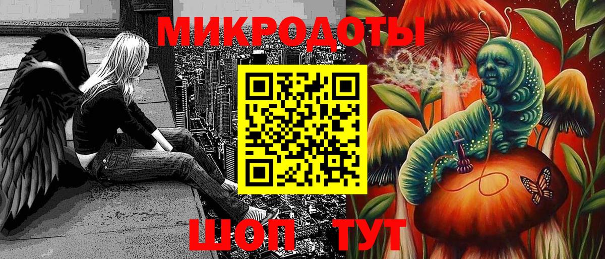 Псилоцибиновые грибы GOLDEN TEACHER  Кемерово 