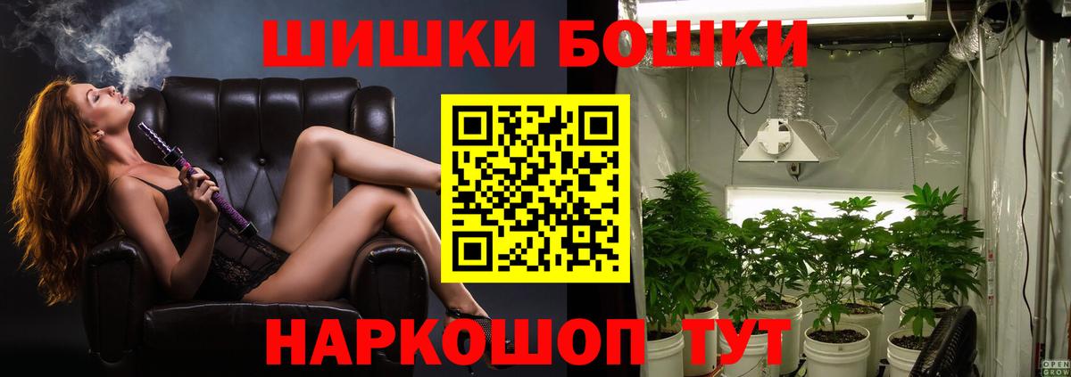 Каннабис сатива Кемерово