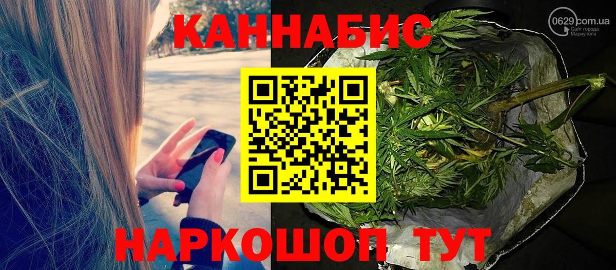 Конопля LSD WEED  Марихуана марихуана  Кемерово 